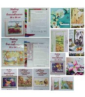 64.6. Набір з муліне (малюнок на тканині) 35*35см; 40*50; 50*50см(подушка)