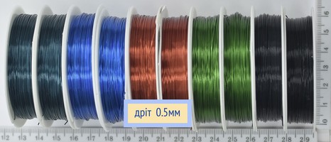 Дріт ф 0,5 мм для бісеру L 15м асорті