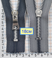 Блискавка метал №5 індиго 18см