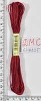 Муліне ДМС аналог х / б + п / е 8м №3777
