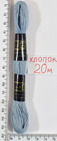 Муліне бавовна 20м (969) бр. блакитн