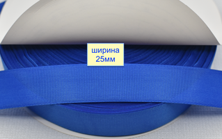 Тасьма репсова шир 25мм волошков (295)