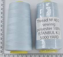 Нитка поліестер №40  2 5000ярд №303