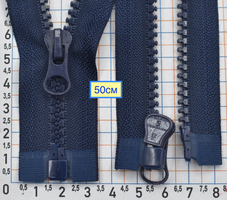 Блискавка 50см трактор №5 роз'ємна 