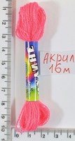 Муліне акрил (16м) №154 т.гр.роз