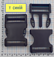 Карабін фастекс пластм під тасьму шир 3,8см т синій