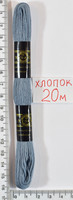 Муліне бавовна 20м (970) т.гр. блакитн