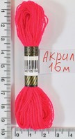 Муліне акрил (16м) №160 о.нас.роз