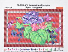 Друк (атлас) повна виш-бісер (А5) №М34
