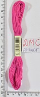 Муліне ДМС аналог х / б + п / е 8м №3805
