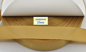 Тасьма репсова шир 25мм світло гірчичн хакі (608)