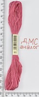 Муліне ДМС аналог х / б + п / е 8м №602