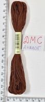 Муліне ДМС аналог х / б + п / е 8м №300