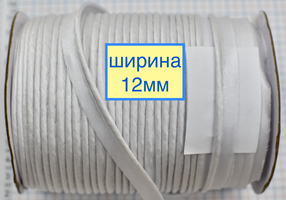 Кант атласний шир 12мм білий