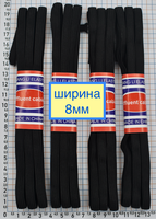 Гумка білизняна шир 8мм рулоном 4 х 5м чорна