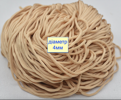 Шнур ф 4мм в'язаний поліестер щільний бежев (1046)