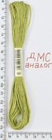 Муліне ДМС аналог х / б + п / е 8м №581
