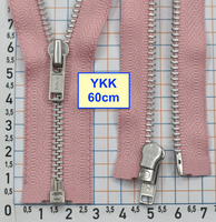 Блискавка 60см метал алюм №3 YKK Японія  світло рожев (663)