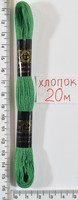 Муліне бавовна 20м (504) т. салат- зелений