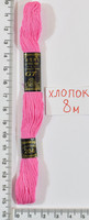 Муліне бавовна (8м) №204