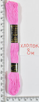 Муліне бавовна (8м) №203