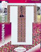 Схема для вишивки №49