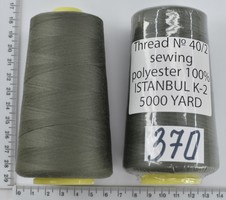 Нитка поліестер №40  2 5000ярд №370
