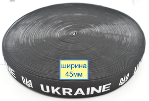 Гумка шир 50мм обробна UKRAINE 