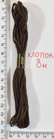 Муліне бавовна (8м) №220