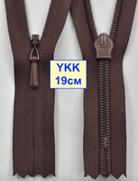 Блискавка 19см потайна бабовняна №3 YKK №194 Японія  темно попеляст  (539)