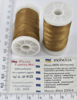 Нитка шкіра, взуття поліестер 233/3 100м Польща т зол