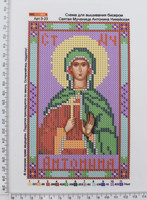 Лист-друк церк вишивка-бісером (А5) №23