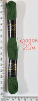 Муліне бавовна 20м (720) зелен- хакі
