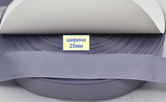 Тасьма репсова шир 25мм блідно фіолет лавандов (866)