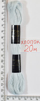 Муліне бавовна 20м (753) блакитн- білий