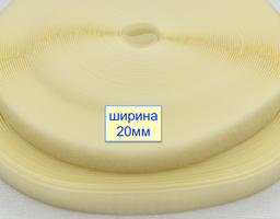 Липучка 20мм швейна, стрічка велкро, контактна стрічка блідо пастельн (762)
