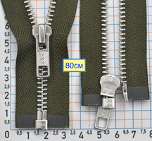 Блискавка 80см метал алюм № 5 YKK Японія 