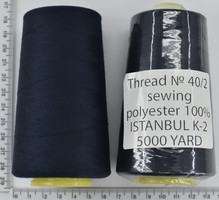 Нитка поліестер №40  2 5000ярд №323