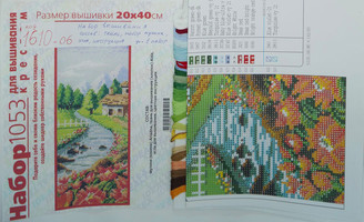 Набір виш Idealtex дорогі (1053)