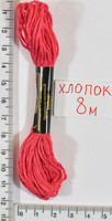 Муліне бавовна (8м) №118