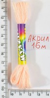 Муліне акрил (16м) №81 рожево -перс