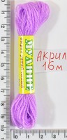 Муліне акрил (16м) №163 Серені