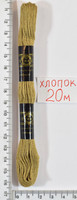 Муліне бавовна 20м (917) беж- трава