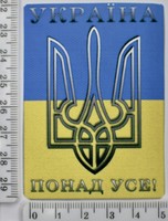 Аплікація клейовий друк спец фарбою 7.5см*5.5см