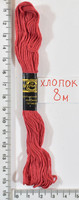 Муліне бавовна (8м) №708