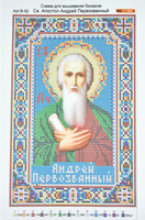 Лист-друк церк вишивка-бісером (А4) №92