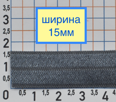Гумка облямівки шир 1,5 см т сіра