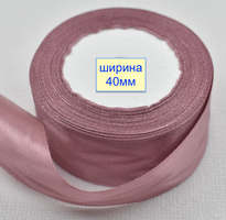 Стрічка атласна сатін шир 40мм світло рожев фрез (870)
