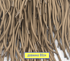 Шнурки ф 4мм поліестер плотні стандарт НАТО довжина 80см беж