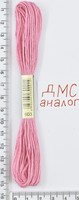Муліне ДМС аналог х / б + п / е 8м №603
